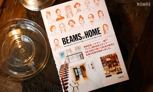  揭秘 BEAMS 成员家居构造，《BEAMS AT HOME》全书独家概览